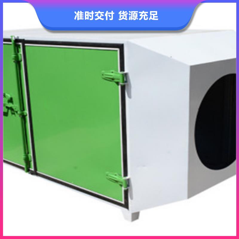 【朝康】-|张家界|怀化|岳阳|衡阳|邵阳【 活性炭吸附箱_催化燃烧联系厂家】制造生产销售