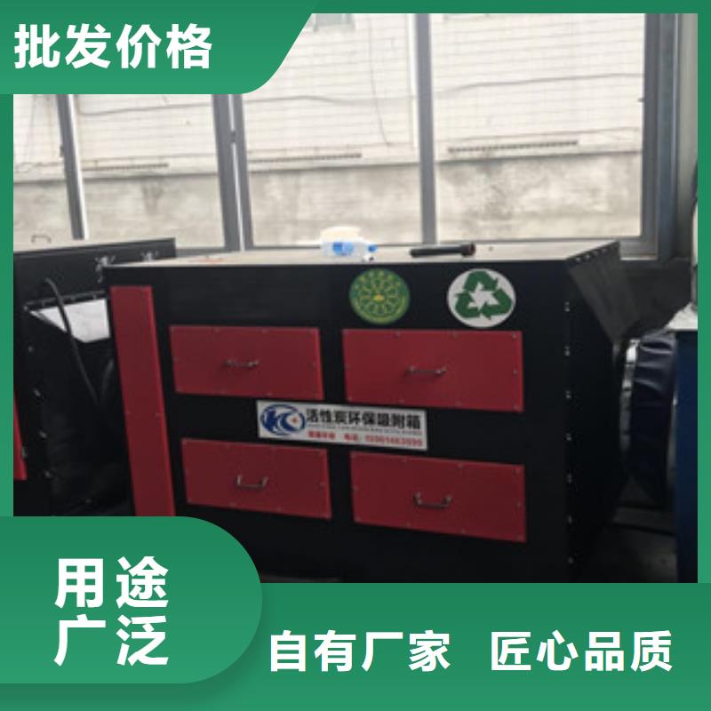 【朝康】-|张家界|怀化|岳阳|衡阳|邵阳【 活性炭吸附箱_催化燃烧联系厂家】制造生产销售