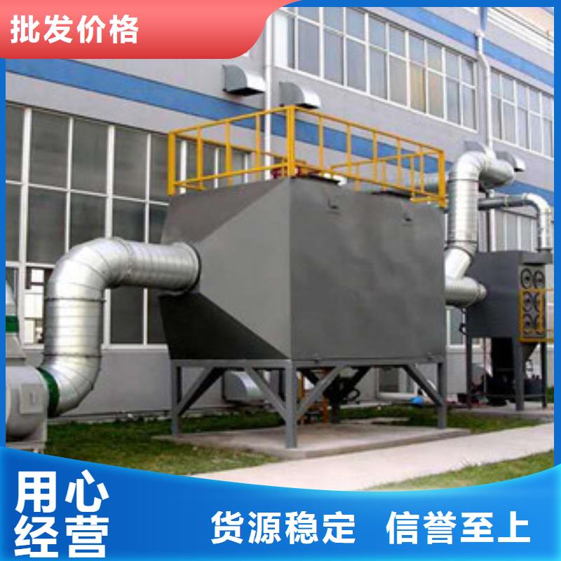 【朝康】-|张家界|怀化|岳阳|衡阳|邵阳【 活性炭吸附箱_催化燃烧联系厂家】制造生产销售