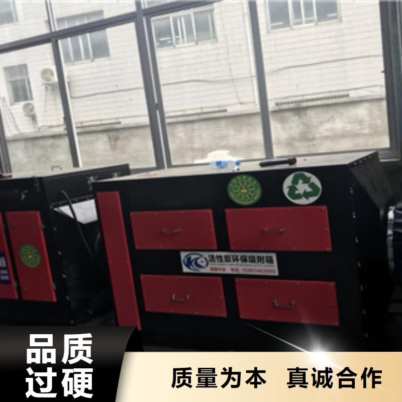 |肥西|蜀山|黄山|铜陵|宿州|池州|安庆|淮南|芜湖《朝康》【 活性炭吸附箱精工打造】