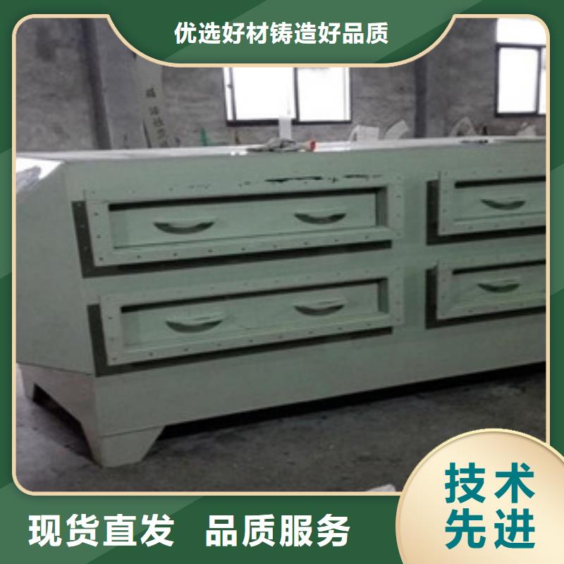 【朝康】-|张家界|怀化|岳阳|衡阳|邵阳【 活性炭吸附箱_催化燃烧联系厂家】制造生产销售