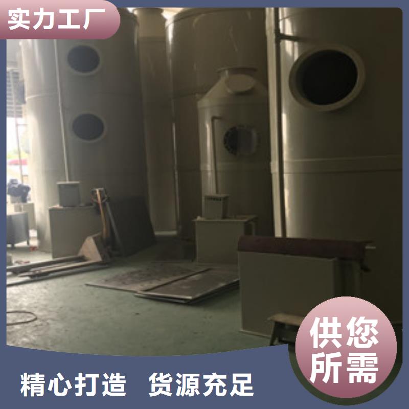 【喷淋塔】不锈钢喷淋塔使用方法当地品牌