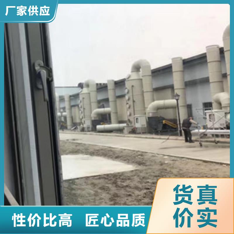 {朝康}会宁|平川|酒泉|临夏|张掖|金昌|定西|平凉【 喷淋塔,活性炭吸附箱工厂批发】-快快发广告