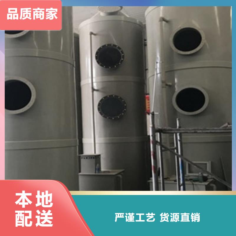 {朝康}会宁|平川|酒泉|临夏|张掖|金昌|定西|平凉【 喷淋塔,活性炭吸附箱工厂批发】-快快发广告