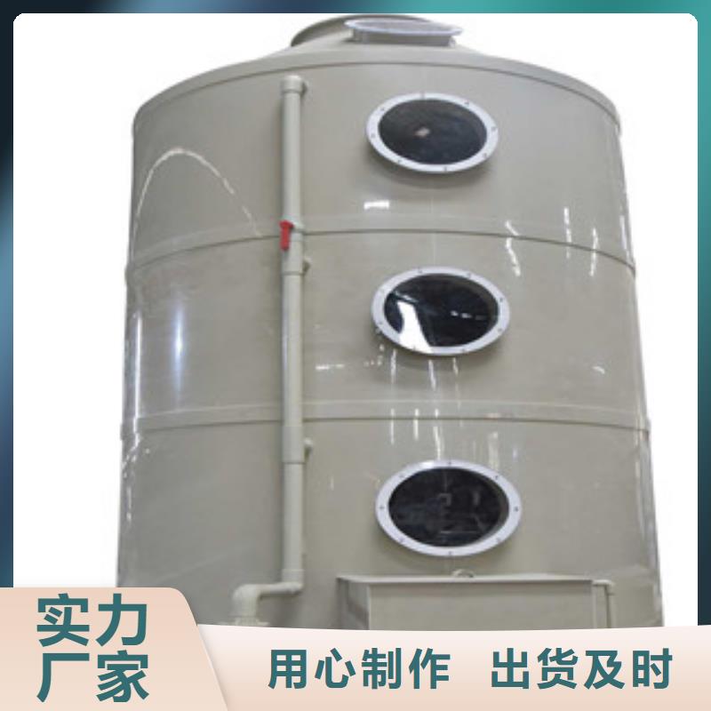 {朝康}会宁|平川|酒泉|临夏|张掖|金昌|定西|平凉【 喷淋塔,活性炭吸附箱工厂批发】-快快发广告