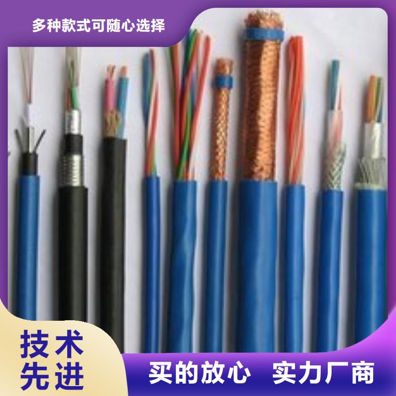 电线电缆MHYA32电缆细节决定成败