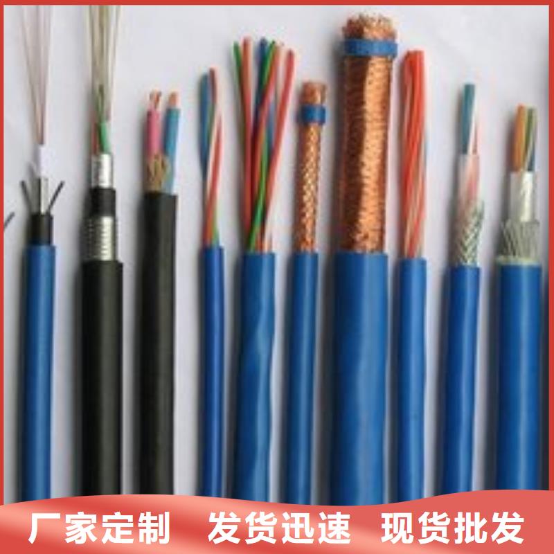 电线电缆MKVVP电缆精致工艺