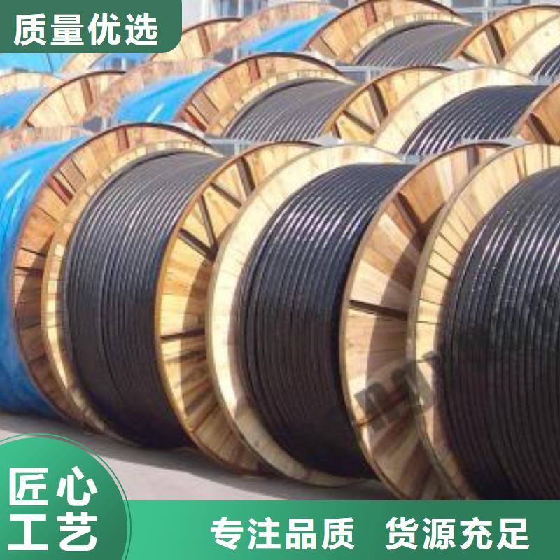 电线电缆MKVVP电缆采购无忧