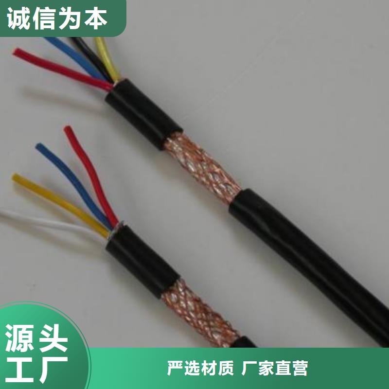【电线电缆PTYA23电缆实拍展现】