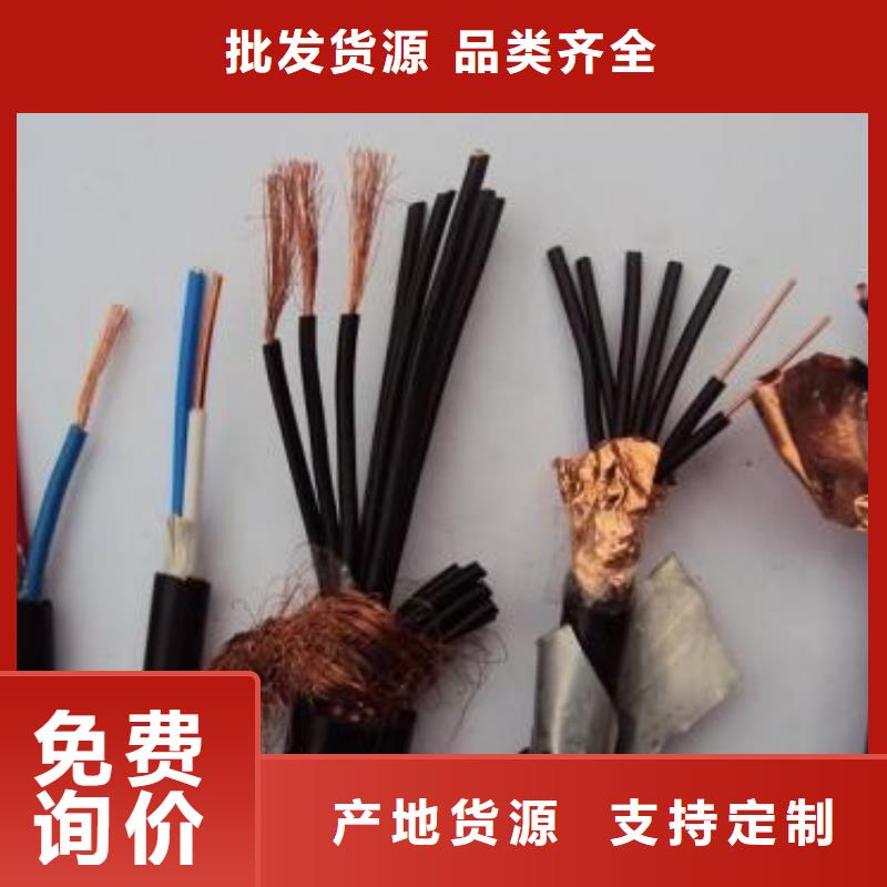 电线电缆MHYA32电缆采购无忧