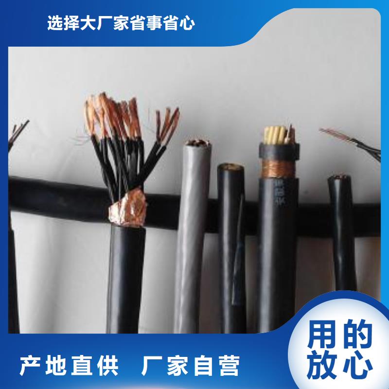 电线电缆,【MGXTSV光缆】主推产品-