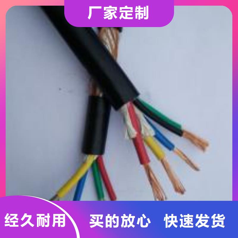 电线电缆_MHYA32电缆批发商