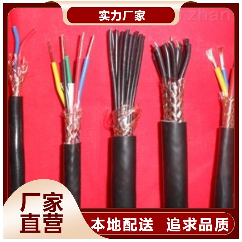 电线电缆HYA22电缆现货采购