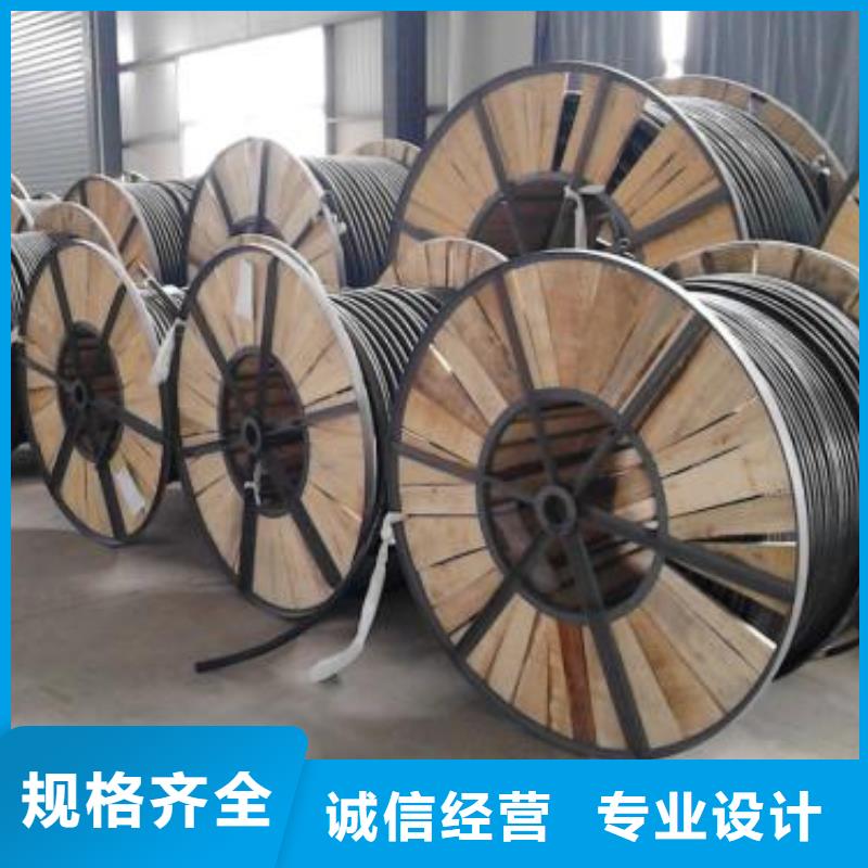 电线电缆YJV22电缆快速报价
