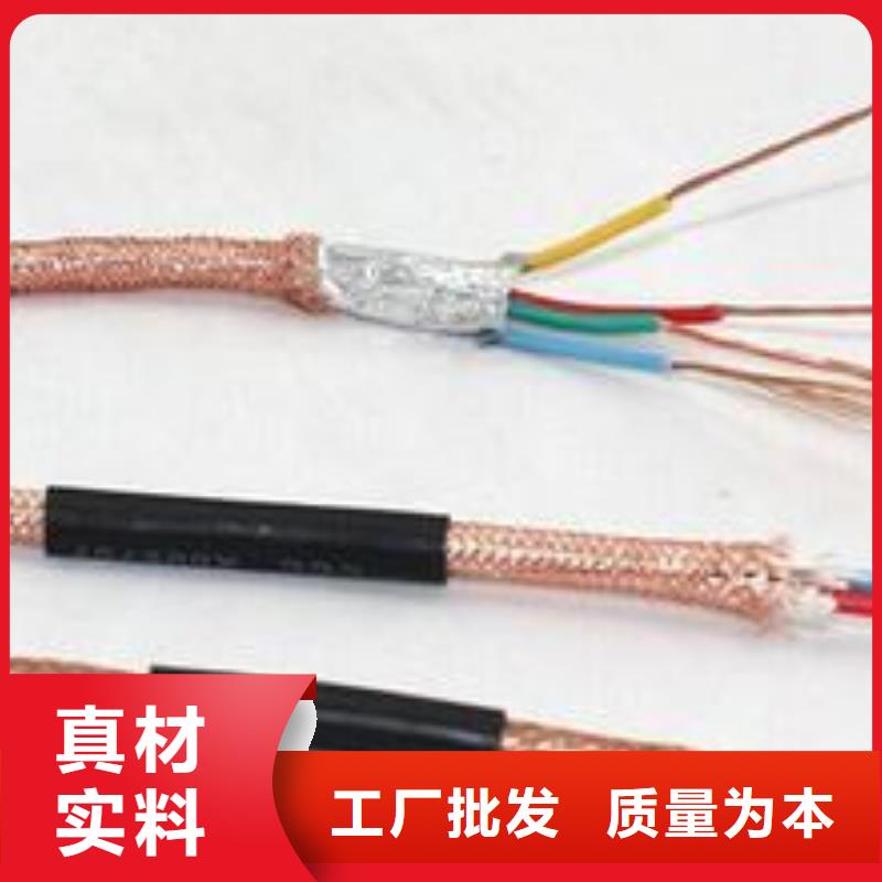 电线电缆KVV22电缆精工打造