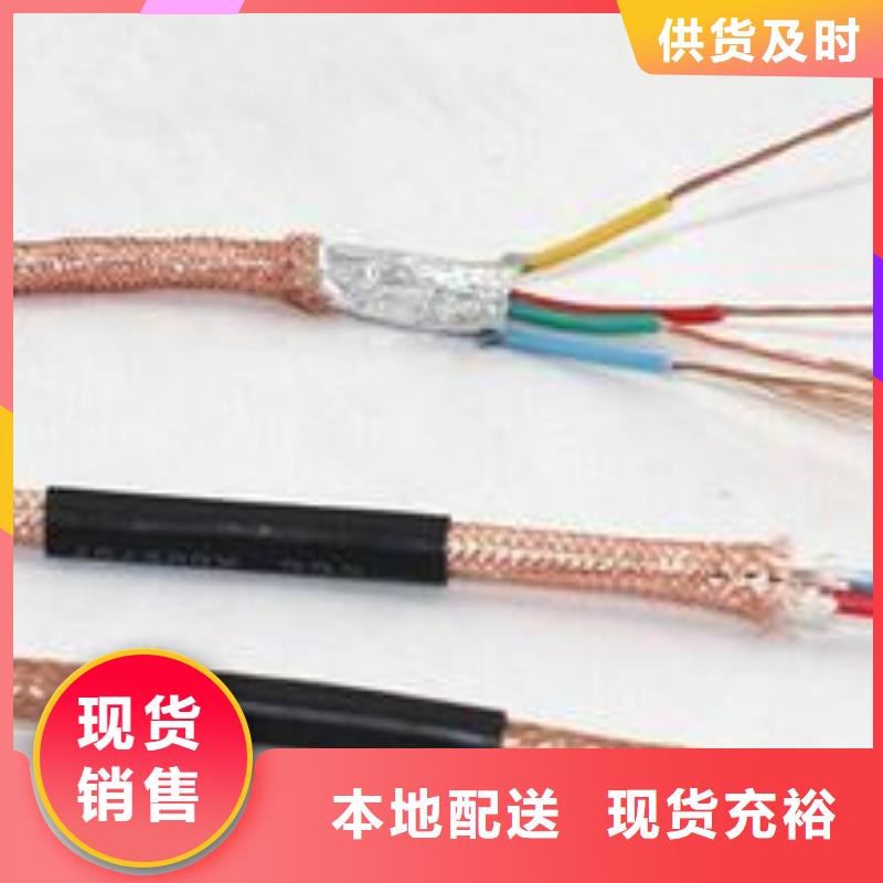 电线电缆DJYVP电缆价格透明