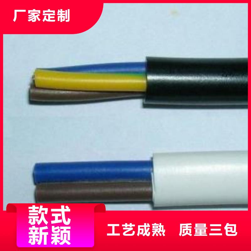 电线电缆RS485电缆全新升级品质保障