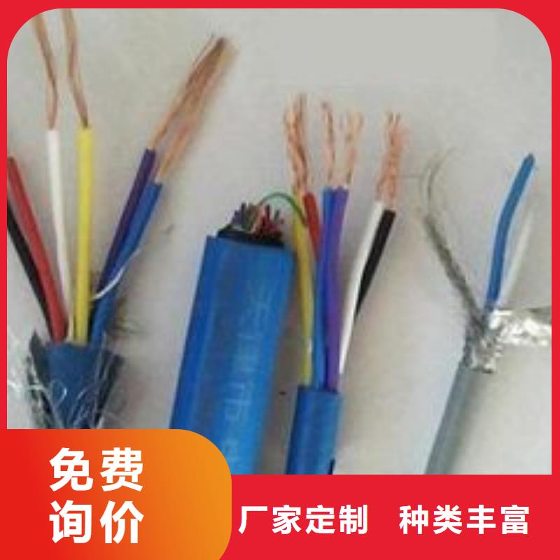 电线电缆,DJYVP电缆客户信赖的厂家