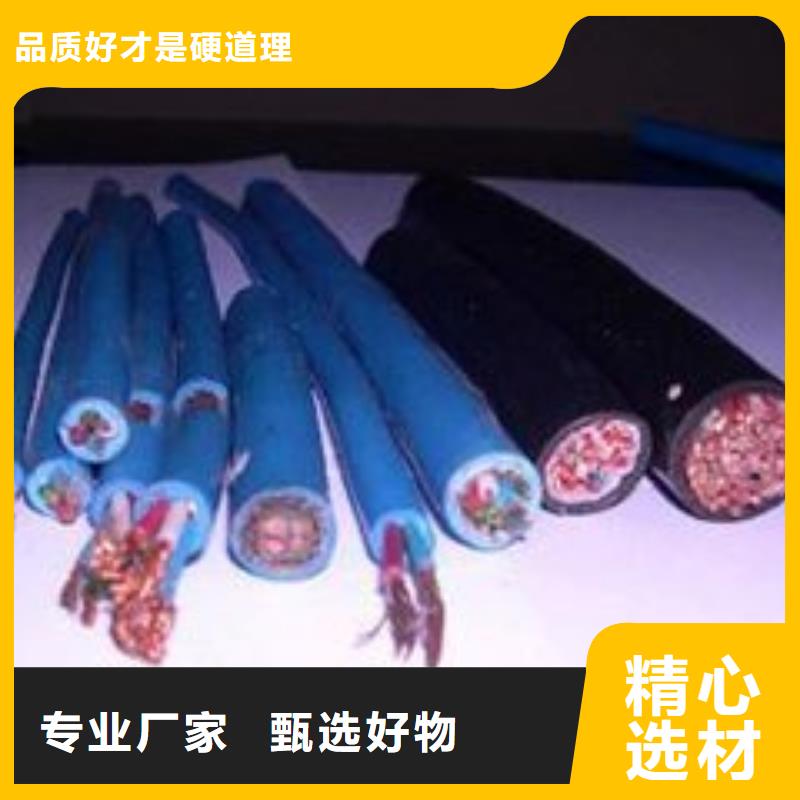 【 电线电缆_MHYA32电缆优势】