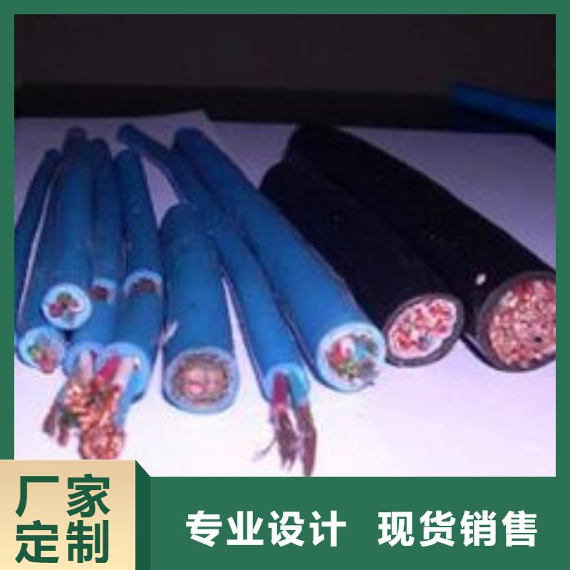 电线电缆DJYVP电缆按需设计
