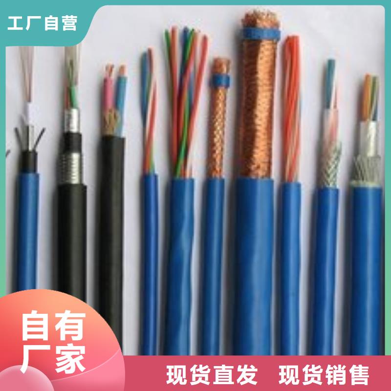 电线电缆DJYVP电缆按需设计