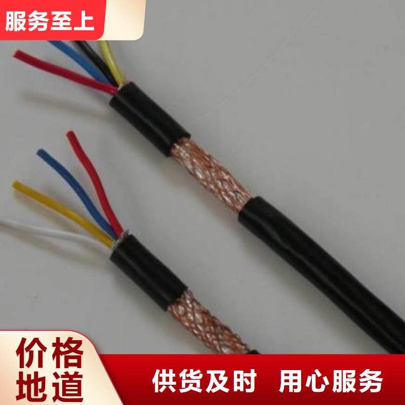 电线电缆HYA22电缆产地工厂