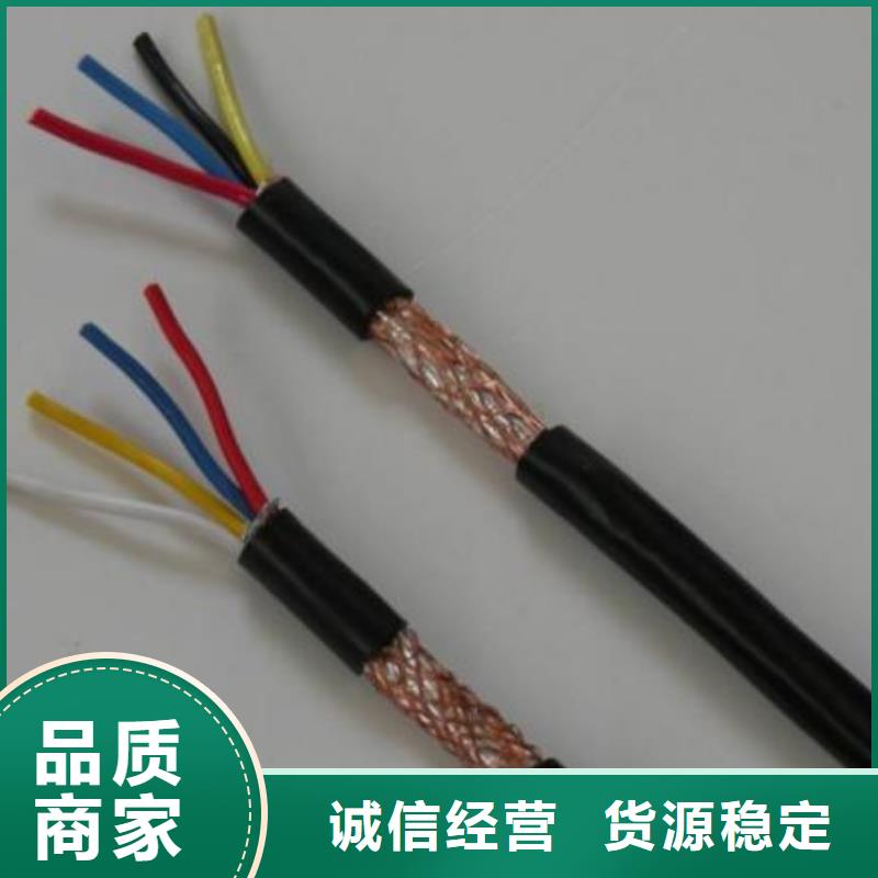 【电线电缆PTYA23电缆实拍展现】
