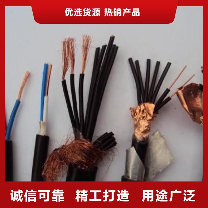 【 电线电缆_MHYA32电缆优势】