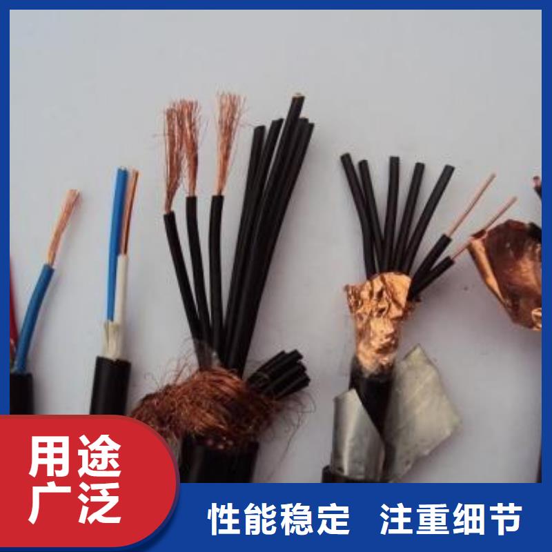 电线电缆_PTYA23电缆买的放心