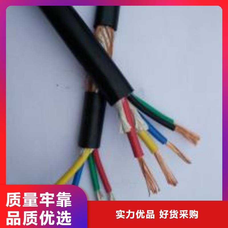 电线电缆DJYVP电缆量大更优惠