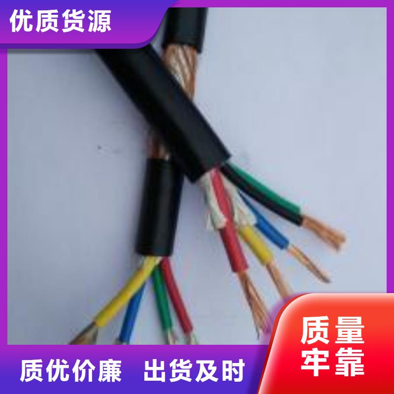 电线电缆MHYA32电缆一周内发货