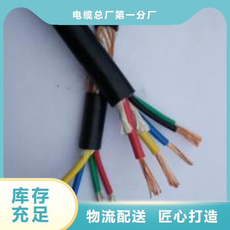电线电缆MHYA32电缆采购无忧