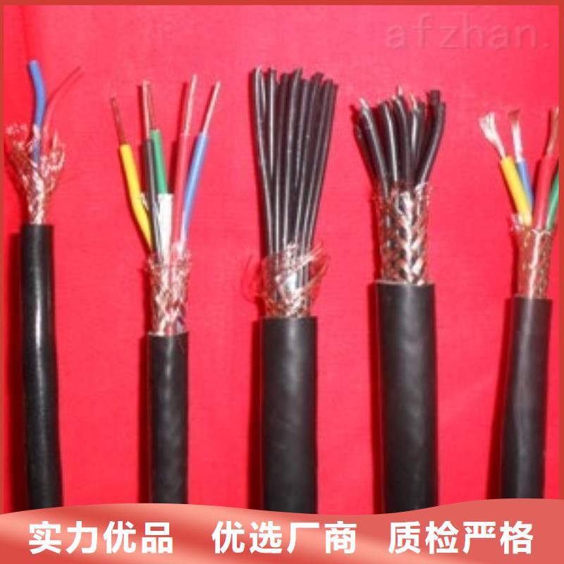 【 电线电缆_MHYA32电缆优势】