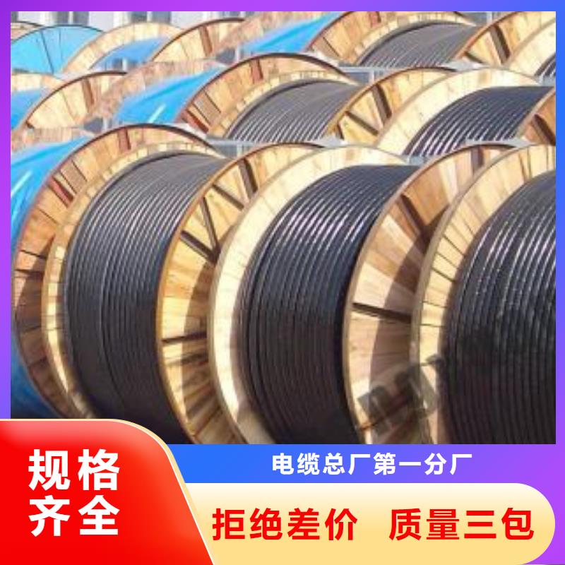 电线电缆YJV22电缆快速报价