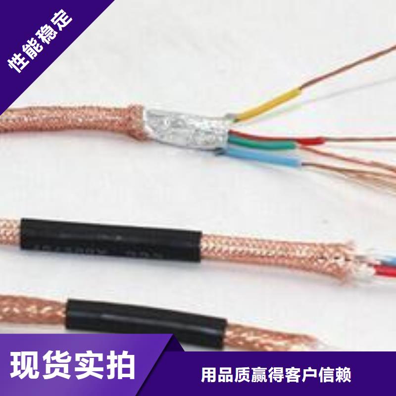 电线电缆MKVVP电缆精致工艺