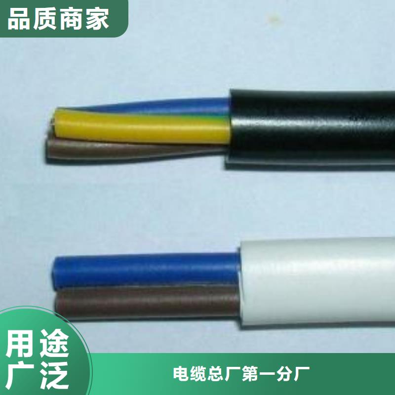 电线电缆_PTYA23电缆买的放心
