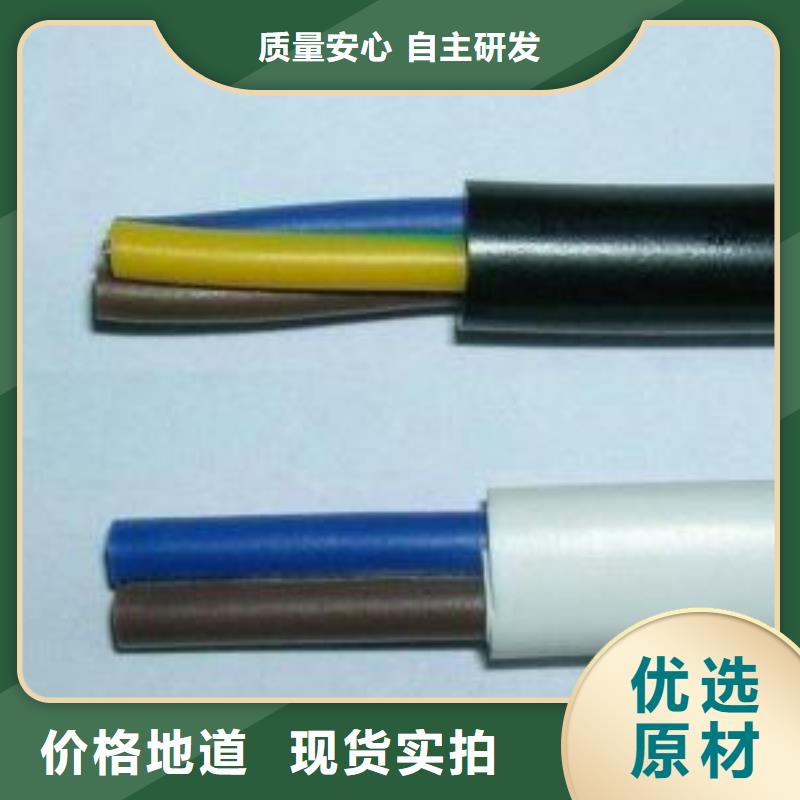 电线电缆,【MGXTSV光缆】主推产品-
