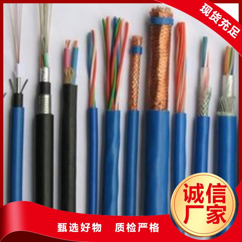 电线电缆,【MGXTSV光缆】主推产品-