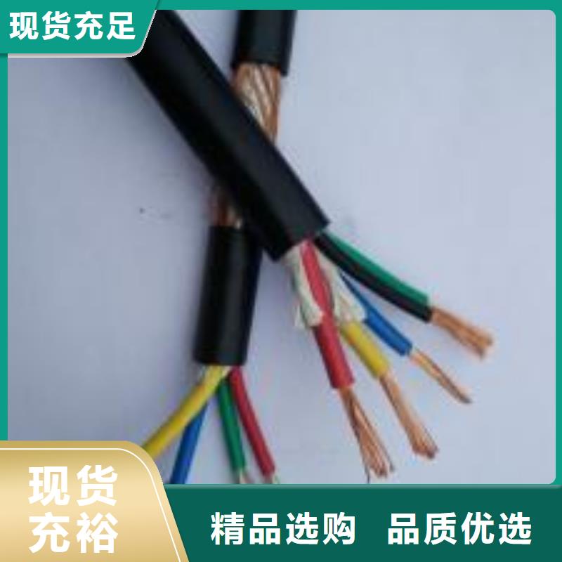 电线电缆MKVVP电缆多年行业积累