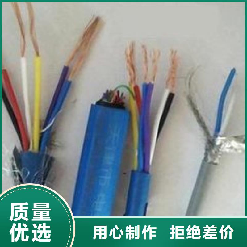 电线电缆DJYVP电缆价格透明