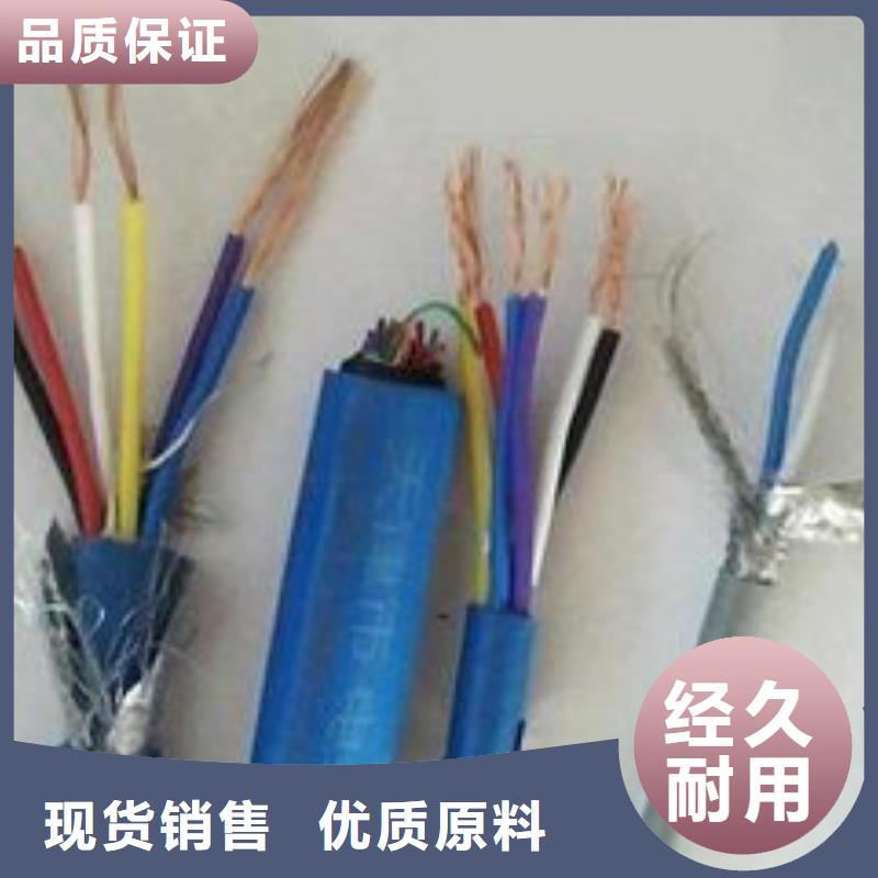 电线电缆MHYA32电缆细节决定成败