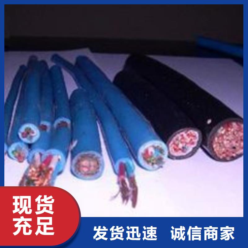 电线电缆_MHYA32电缆批发商