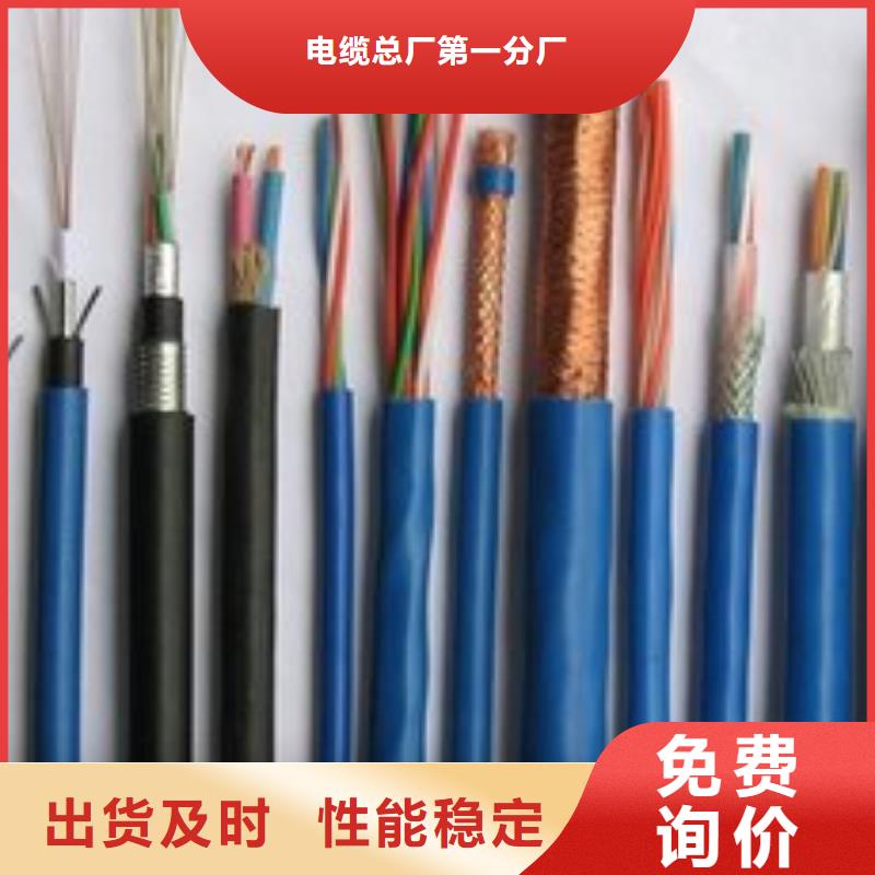 电线电缆MHYA32电缆细节决定成败