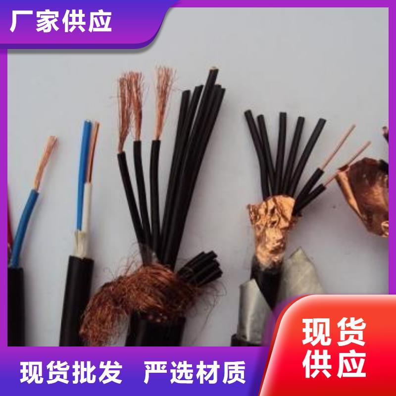 电线电缆MHYA32电缆细节决定成败