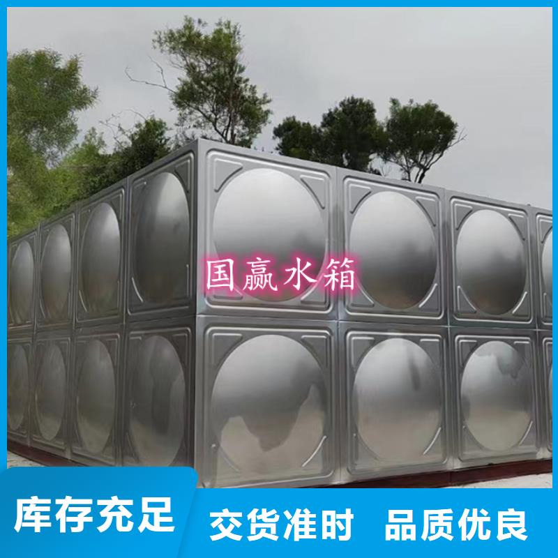 不锈钢水箱_无负压供水设备自主研发