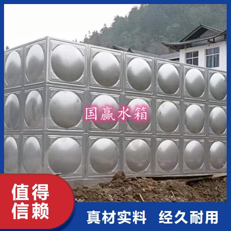  不锈钢水箱厂家技术完善
