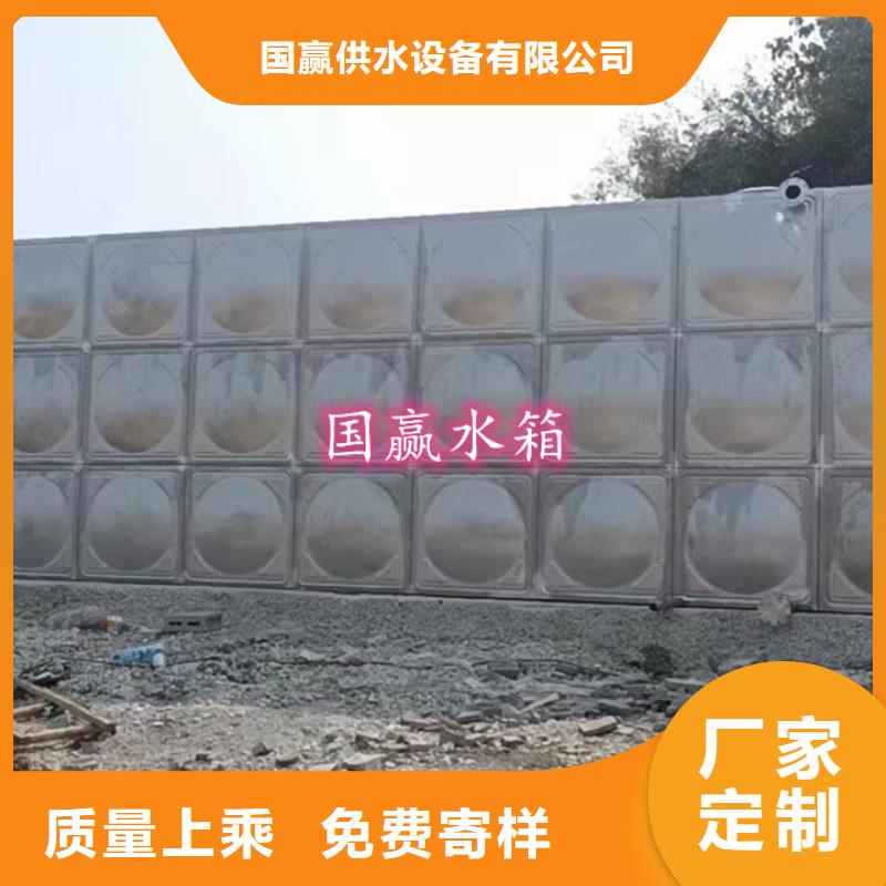 不锈钢水箱圆柱形冷水箱品质做服务