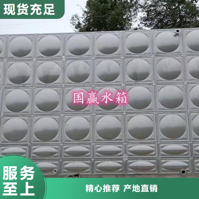 【不锈钢水箱】-保温水箱源头采购