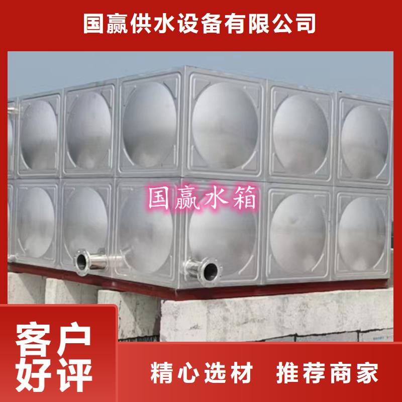 【不锈钢水箱_保温水箱优选厂商】