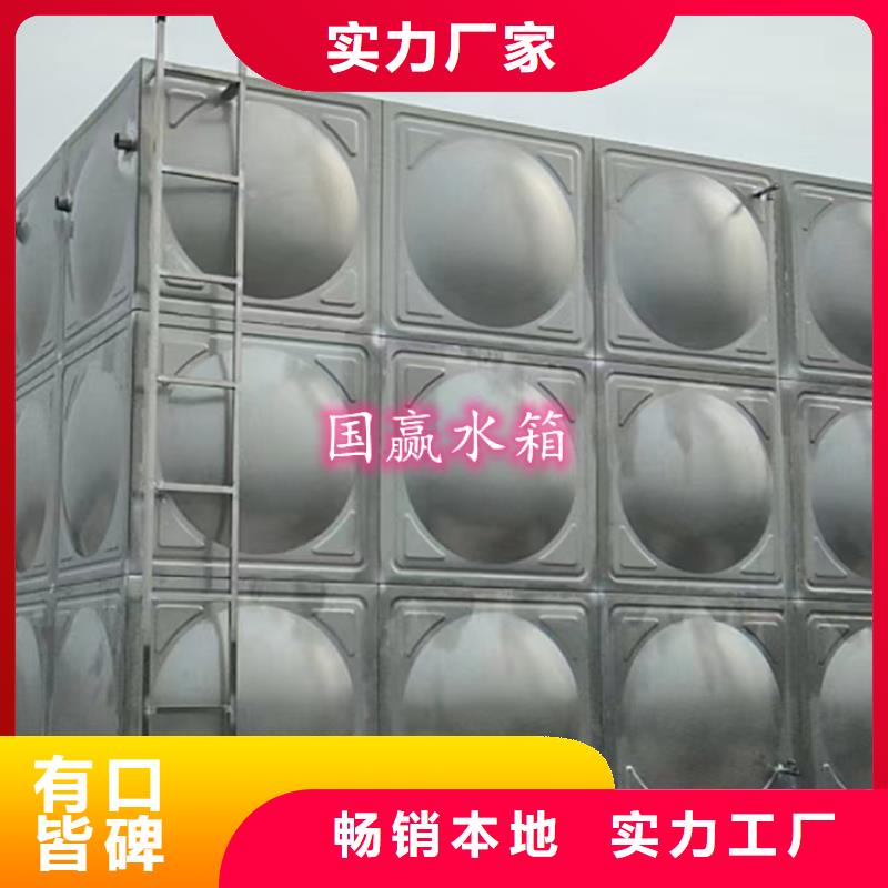 不锈钢水箱【保温水箱】精工打造